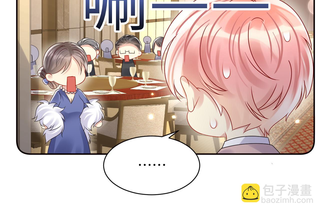 第110话 在大家的见证下(1/3)-第111话