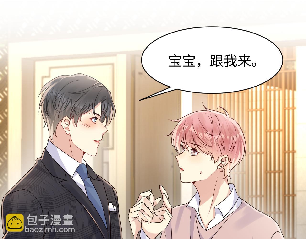 第110话 在大家的见证下(1/3)-第111话