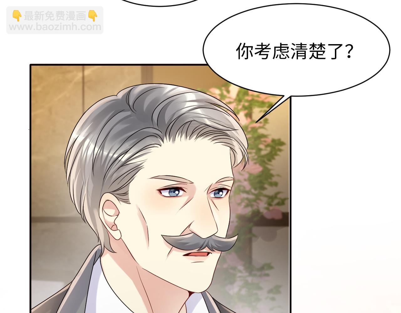 第110话 在大家的见证下(1/3)-第111话