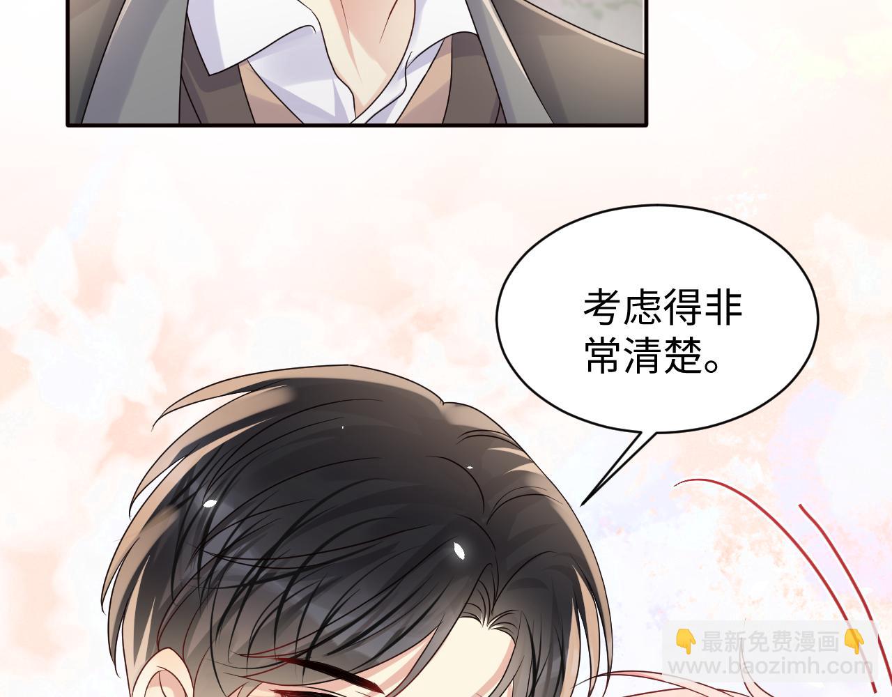 第110话 在大家的见证下(1/3)-第111话