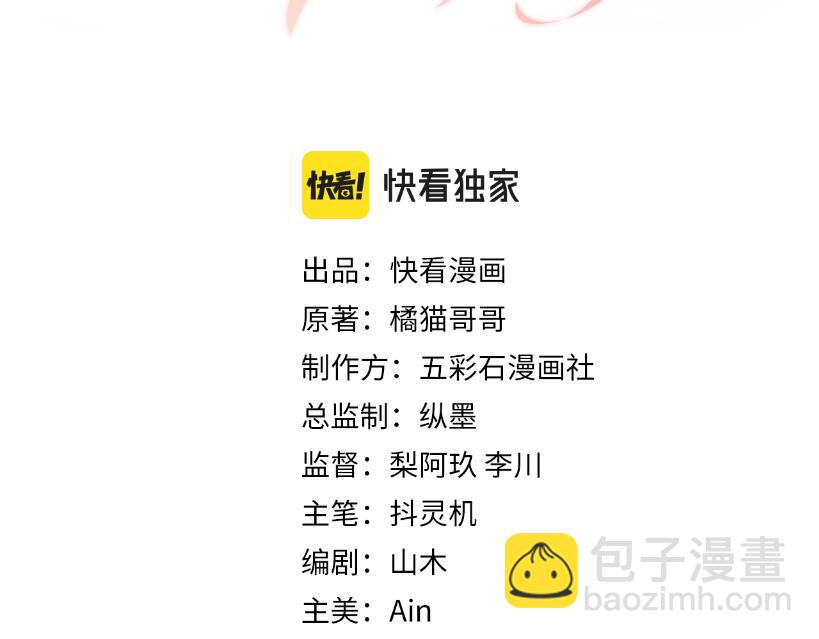 第110话 在大家的见证下(1/3)-第111话