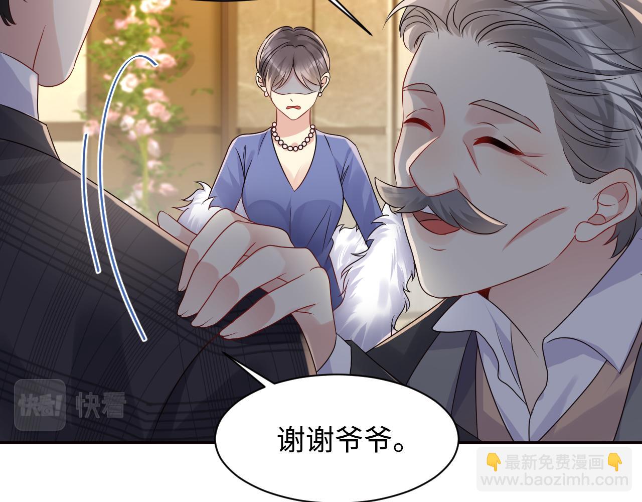 第110话 在大家的见证下(1/3)-第111话