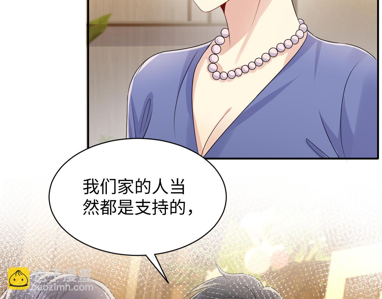 第110话 在大家的见证下(1/3)-第111话