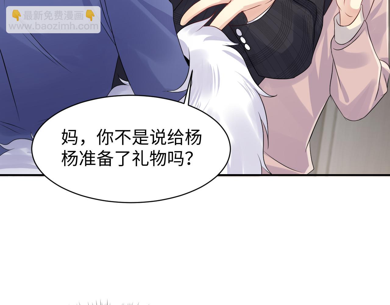 第110话 在大家的见证下(1/3)-第111话