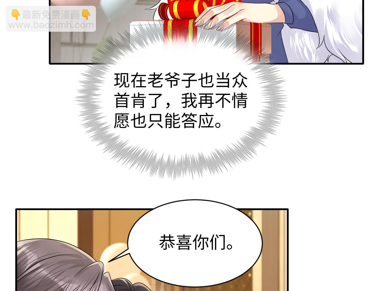 第110话 在大家的见证下(1/3)-第111话