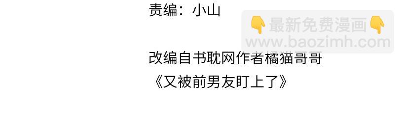 第110话 在大家的见证下(1/3)-第111话