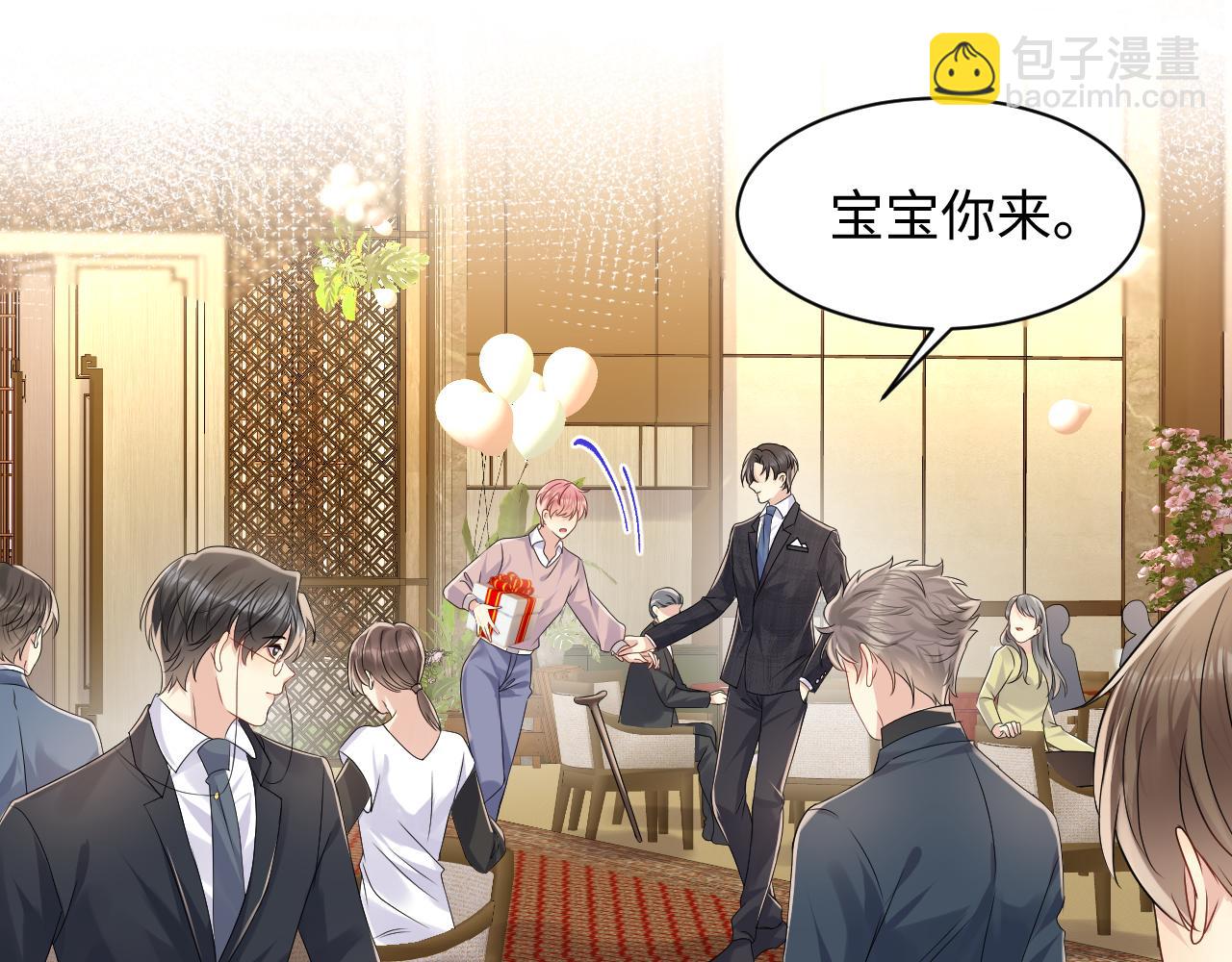 第110话 在大家的见证下(1/3)-第111话