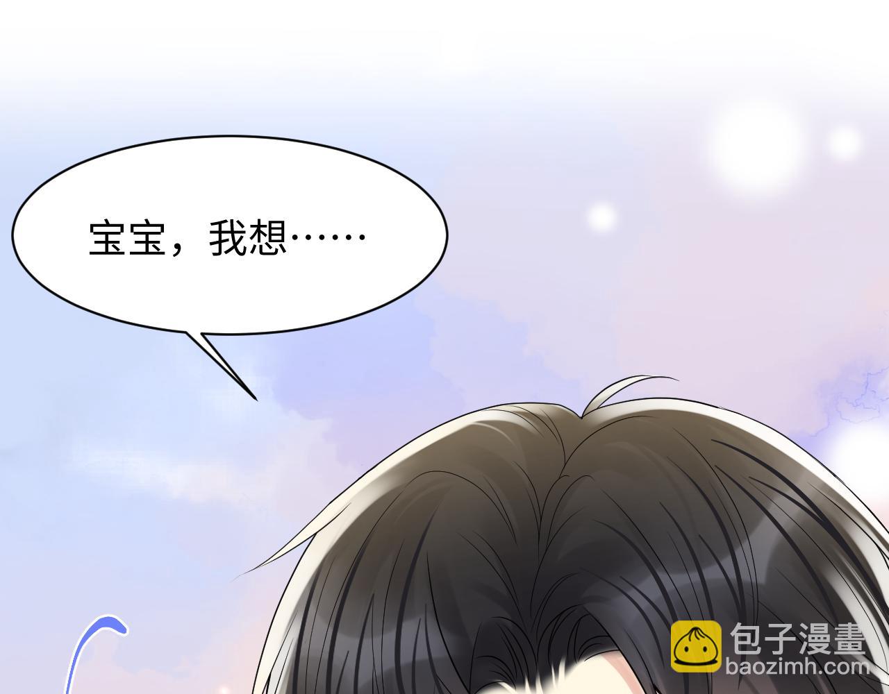 第110话 在大家的见证下(1/3)-第111话