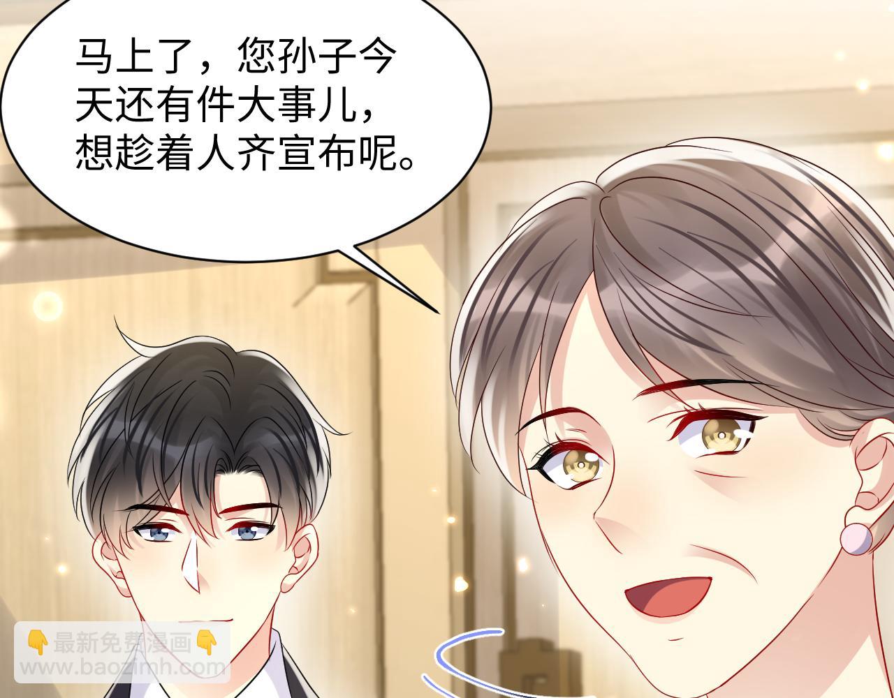 第110话 在大家的见证下(1/3)-第111话