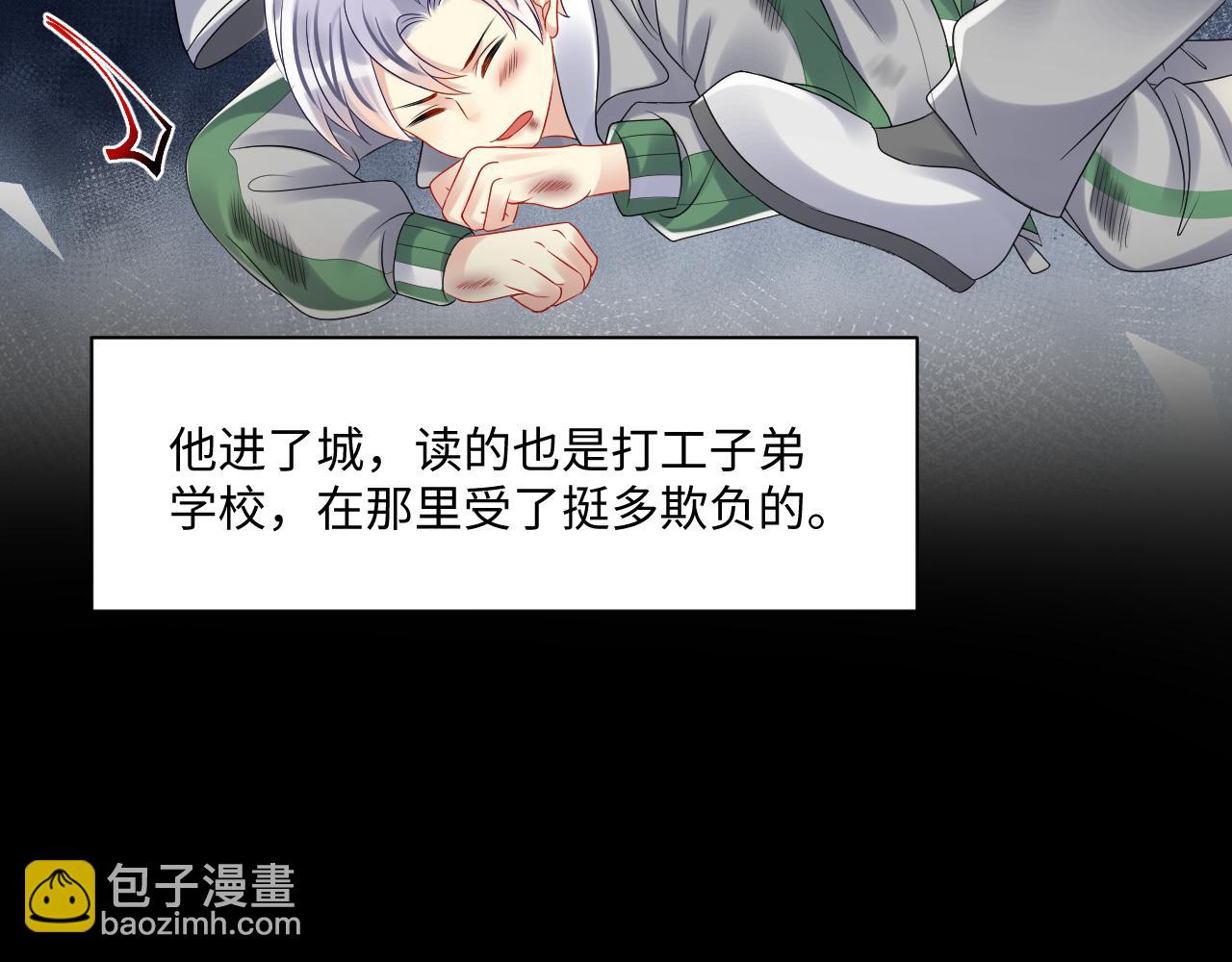 第112话 大狼狗的诱惑(1/2)-第113话