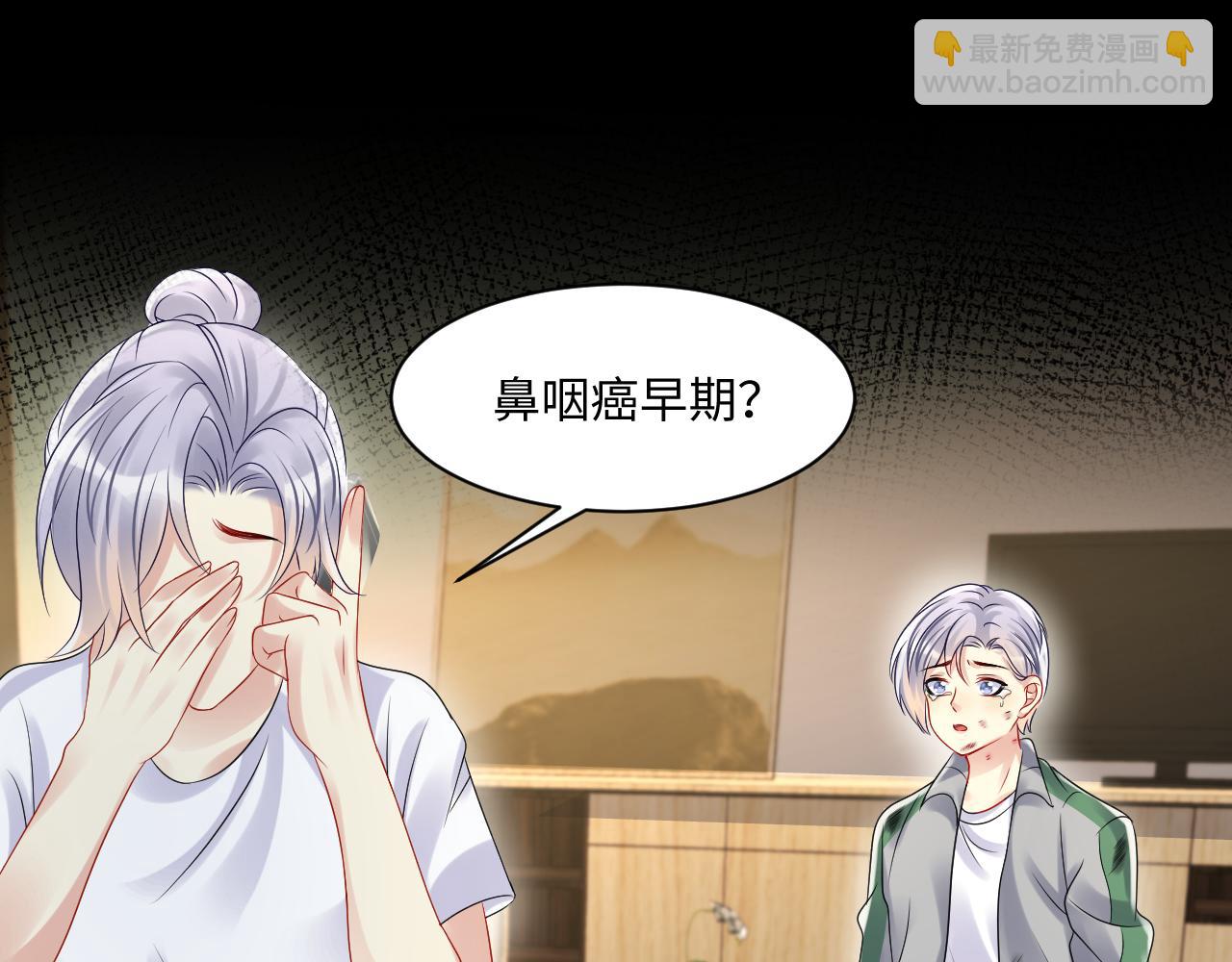 第112话 大狼狗的诱惑(1/2)-第113话