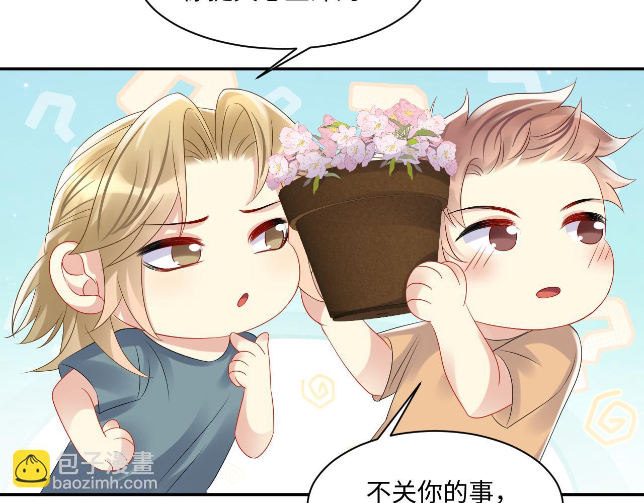 第112话 大狼狗的诱惑(1/2)-第113话