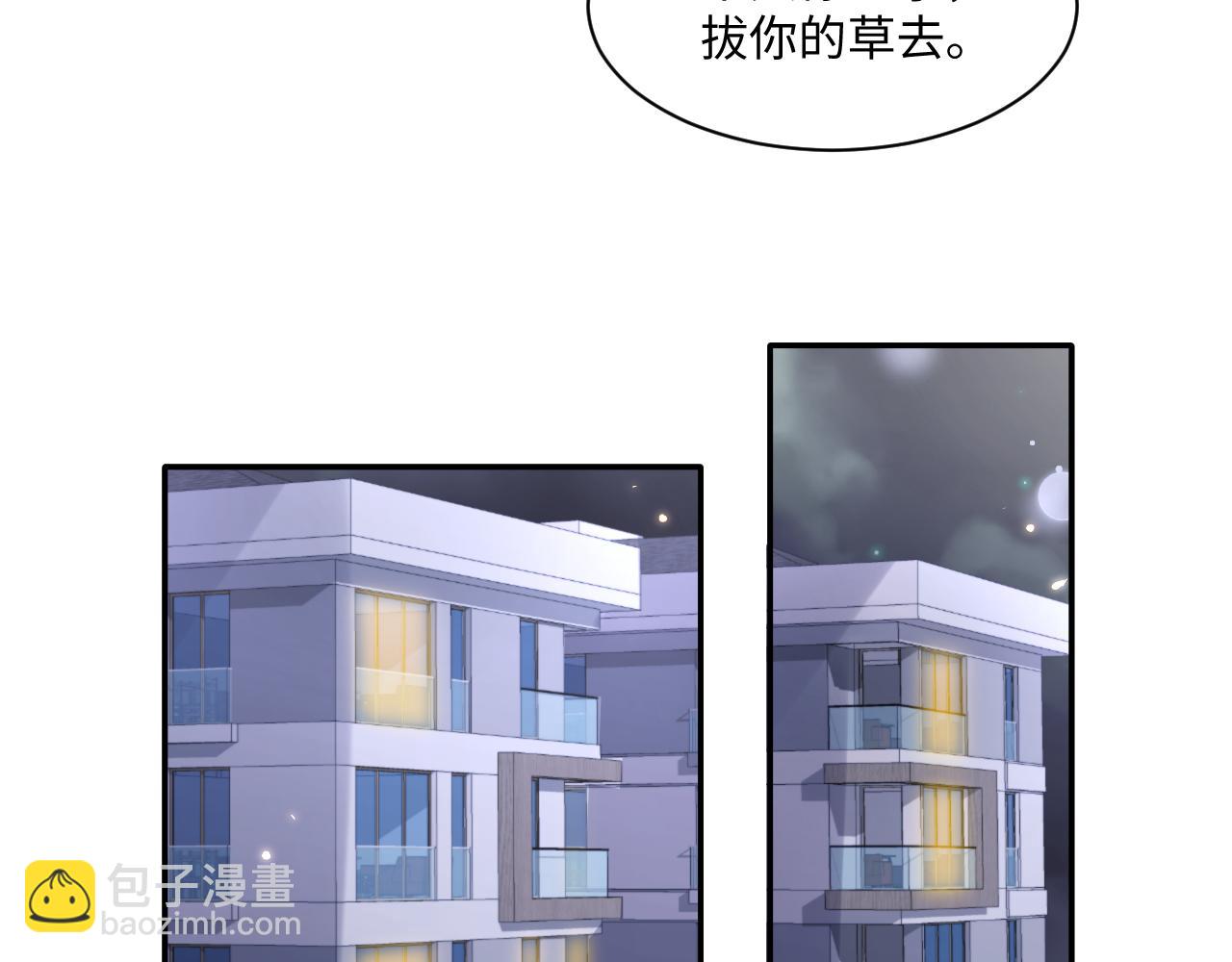 第112话 大狼狗的诱惑(1/2)-第113话