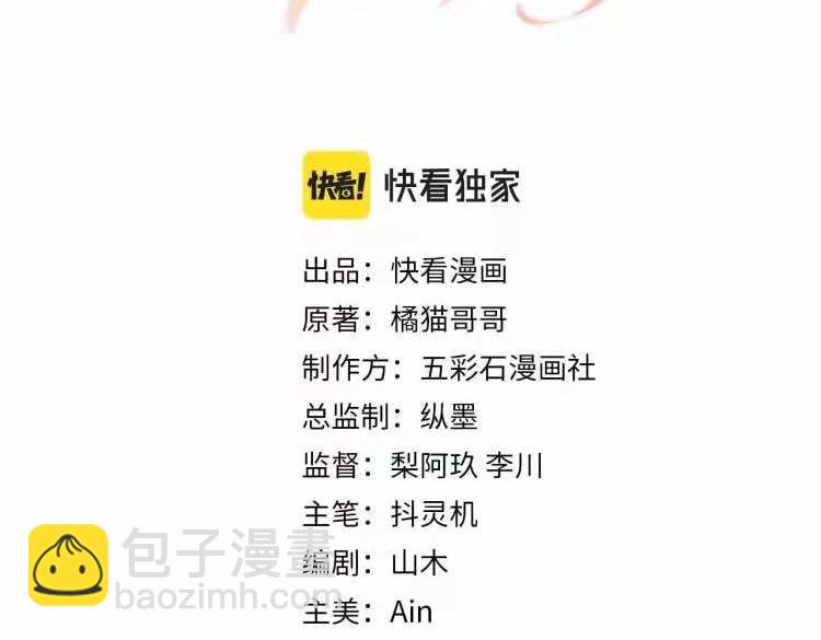 第112话 大狼狗的诱惑(1/2)-第113话