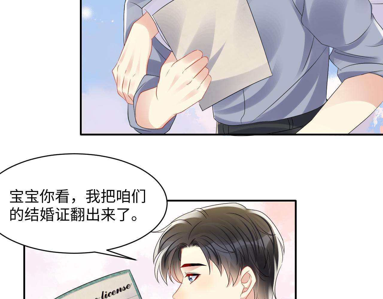 第112话 大狼狗的诱惑(1/2)-第113话