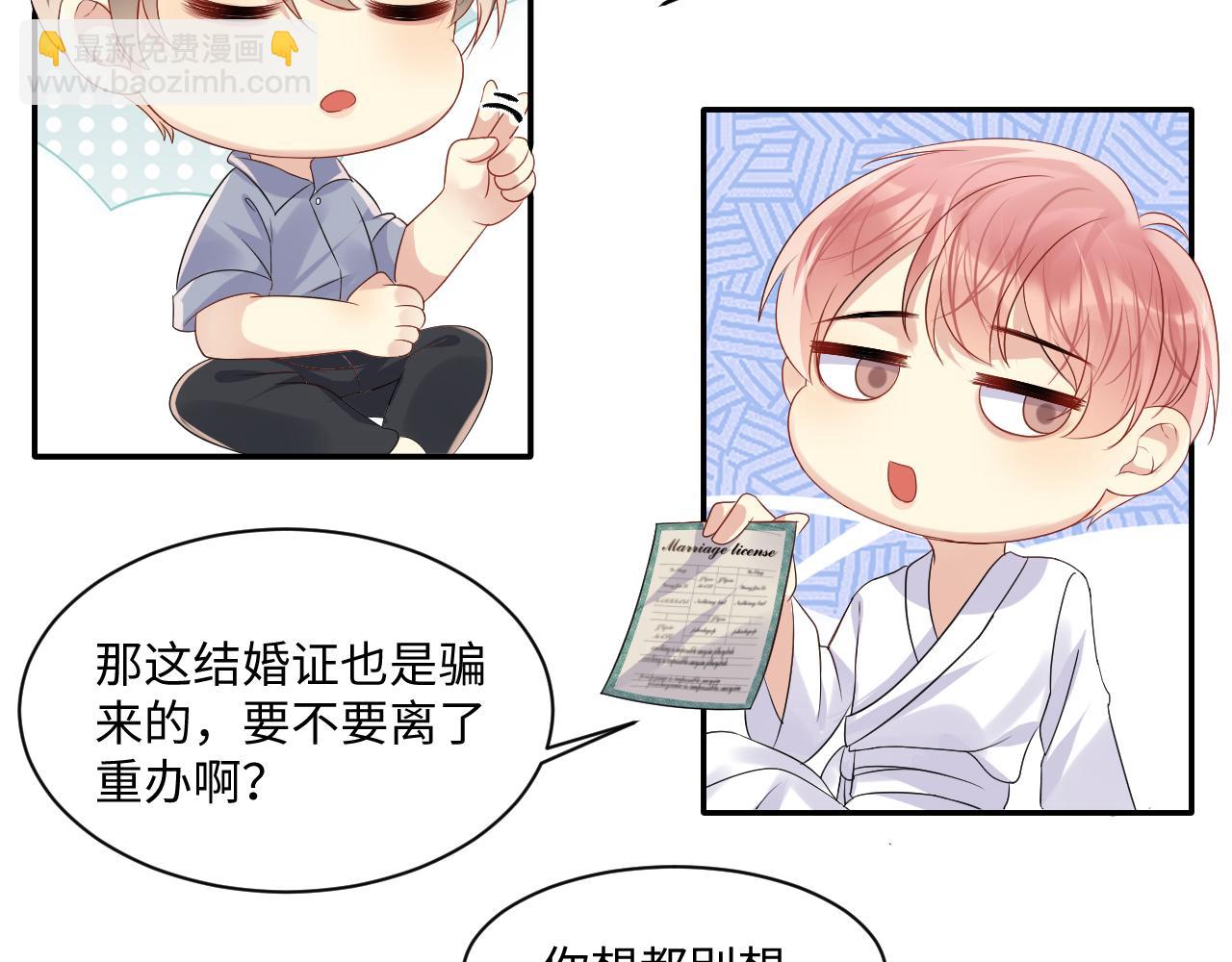 第112话 大狼狗的诱惑(1/2)-第113话