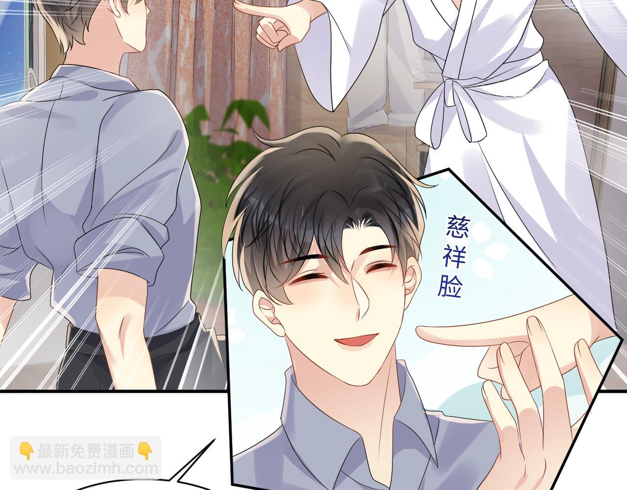 第112话 大狼狗的诱惑(1/2)-第113话