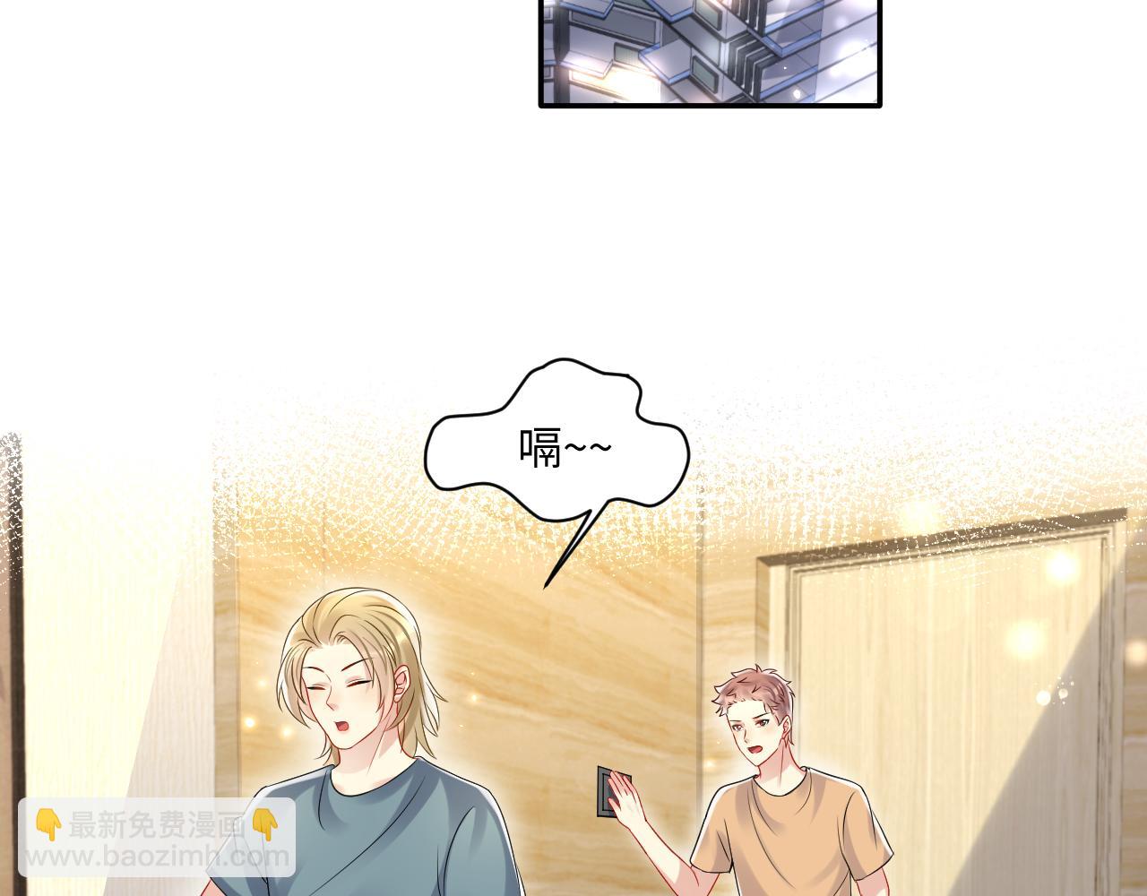 第112话 大狼狗的诱惑(1/2)-第113话