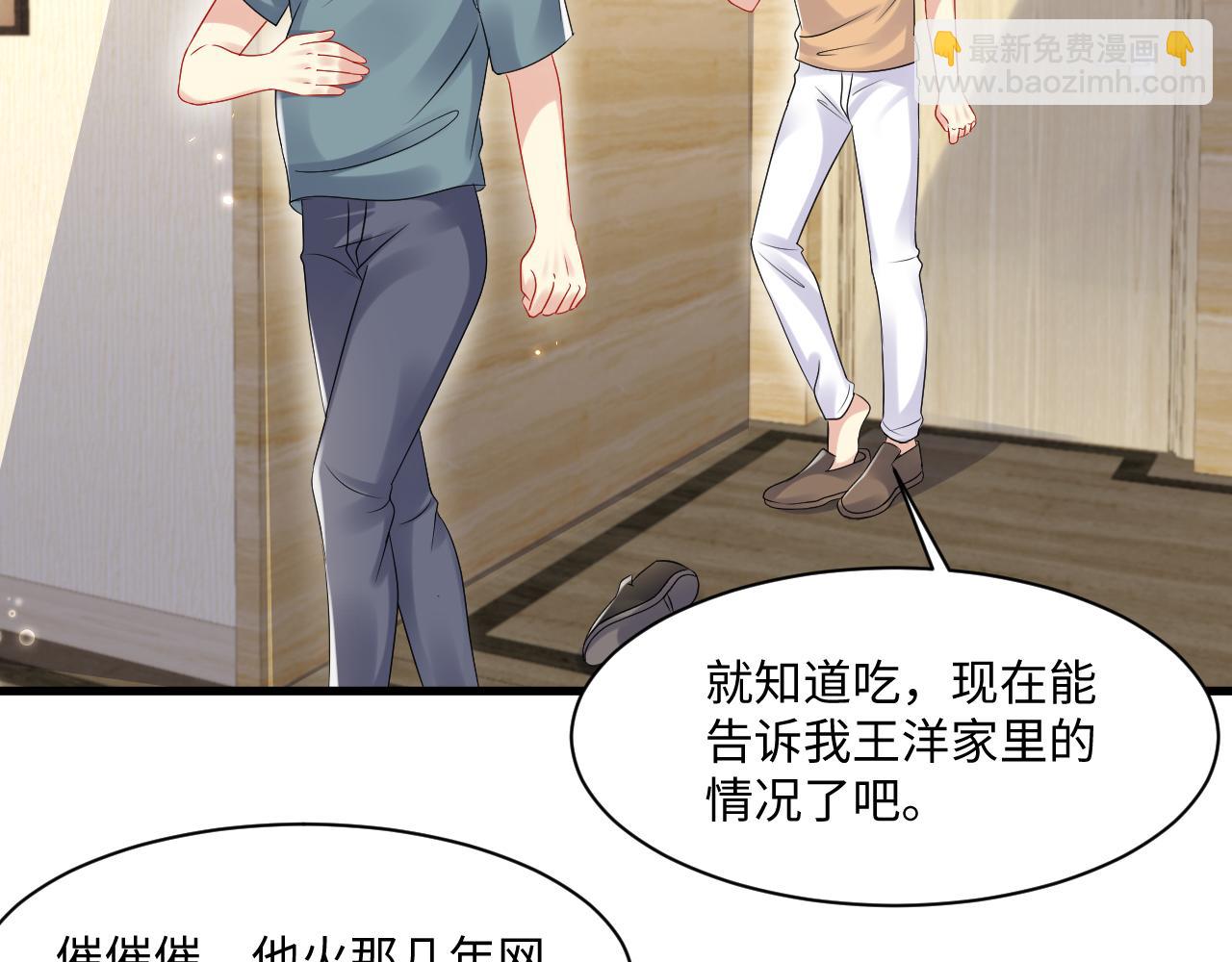 第112话 大狼狗的诱惑(1/2)-第113话