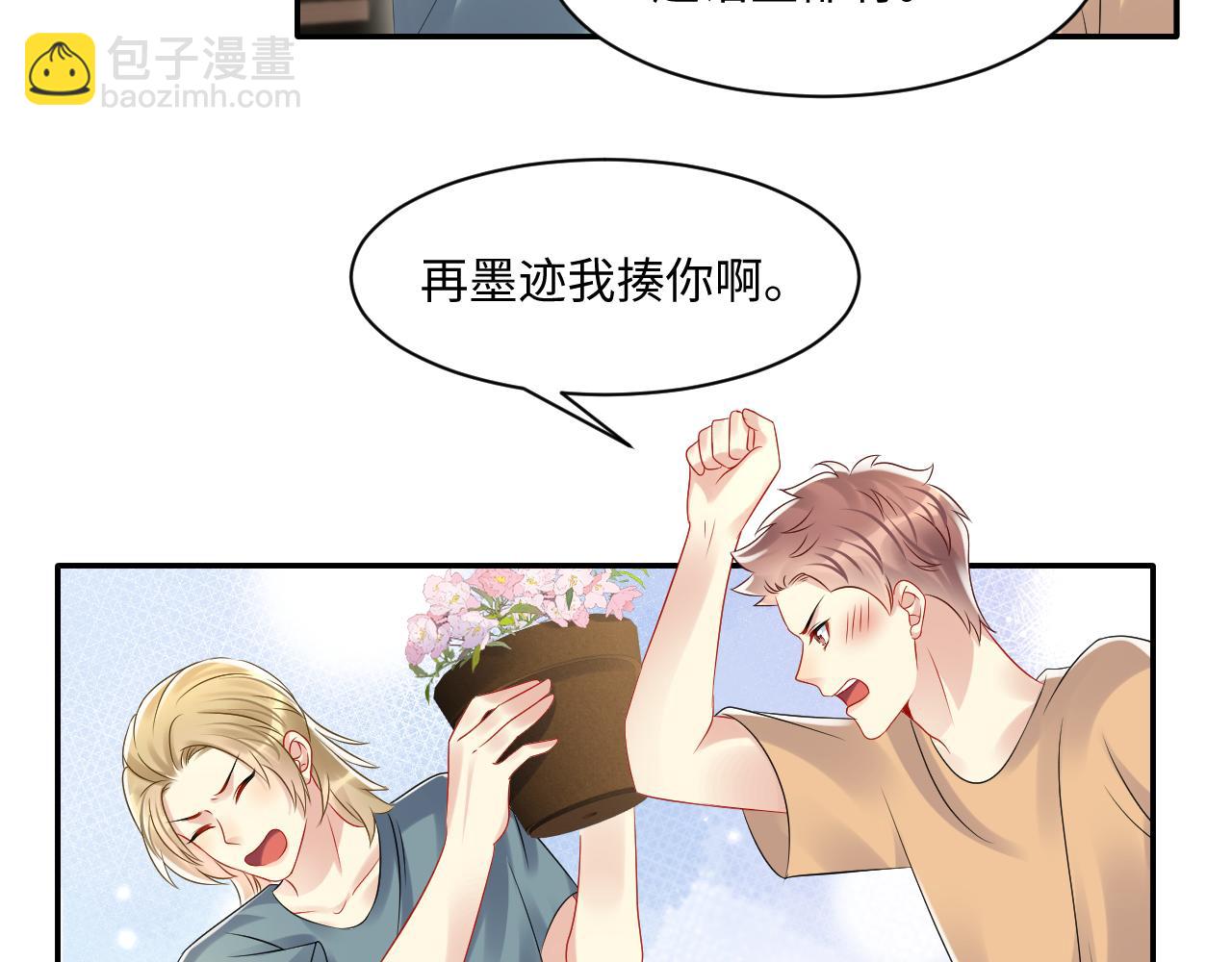 第112话 大狼狗的诱惑(1/2)-第113话