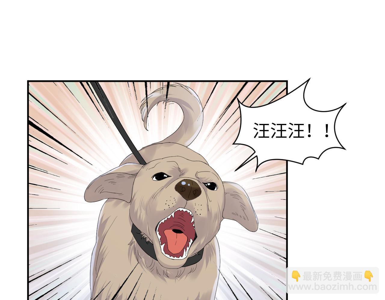 第114话 被PUA？(1/2)-第115话