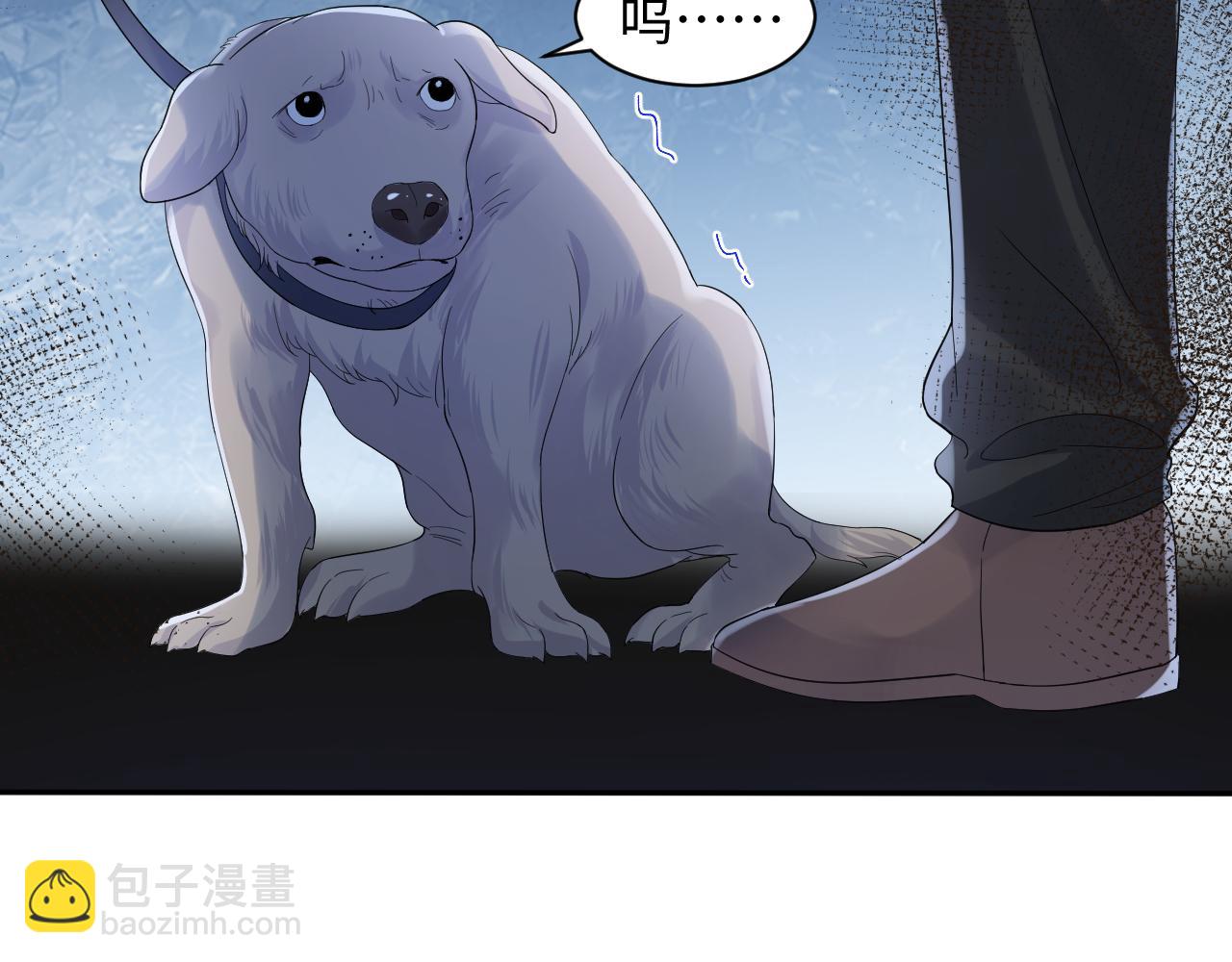 第114话 被PUA？(1/2)-第115话