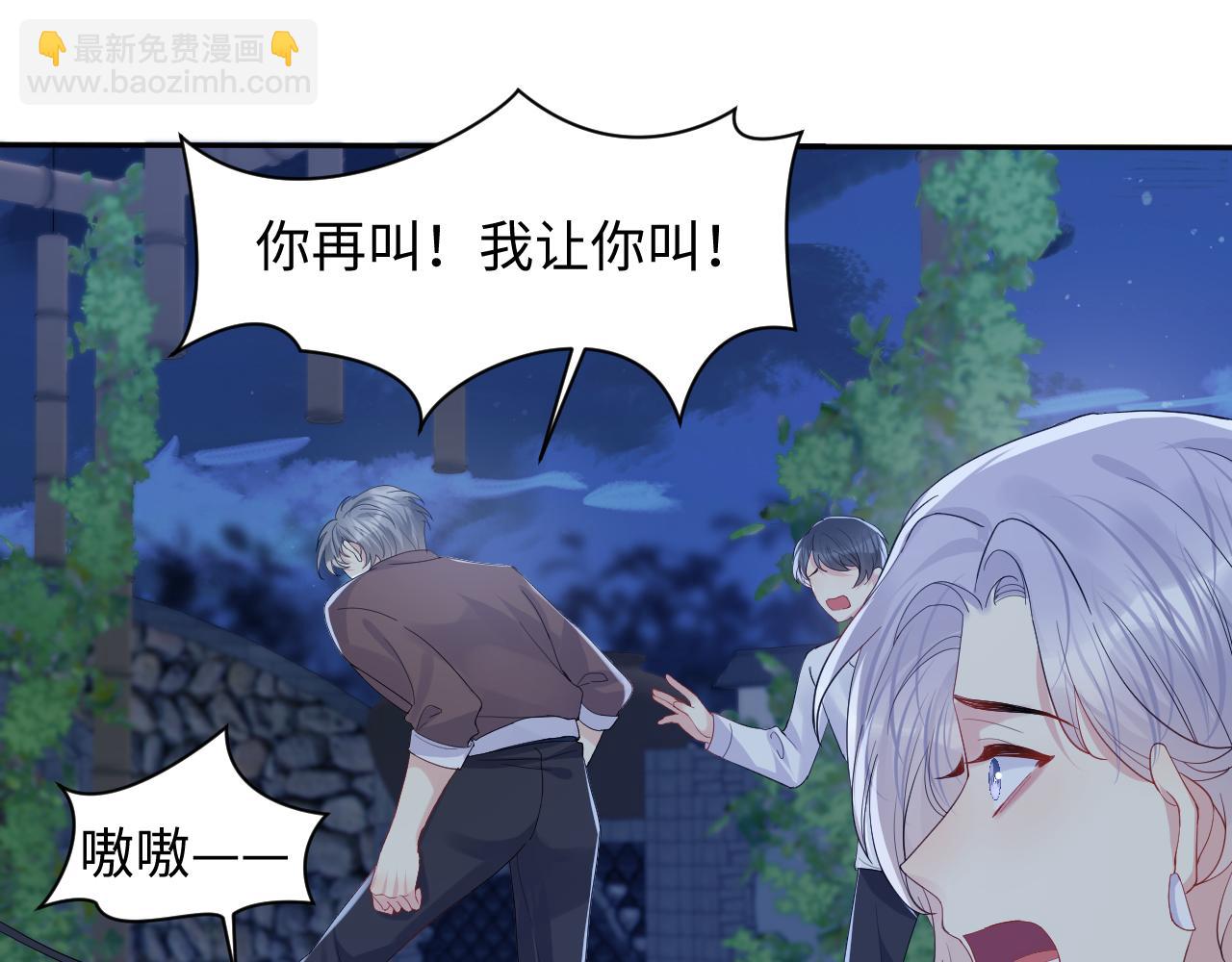 第114话 被PUA？(1/2)-第115话