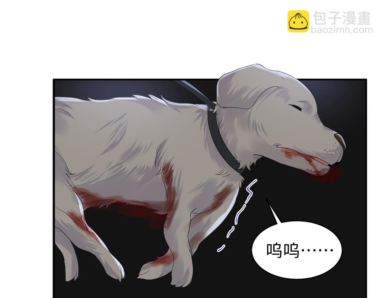 第114话 被PUA？(1/2)-第115话