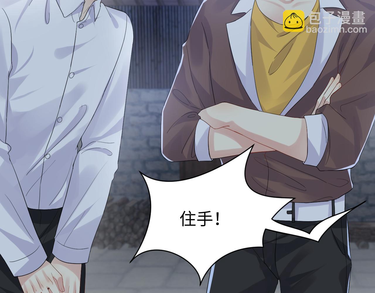 第114话 被PUA？(1/2)-第115话