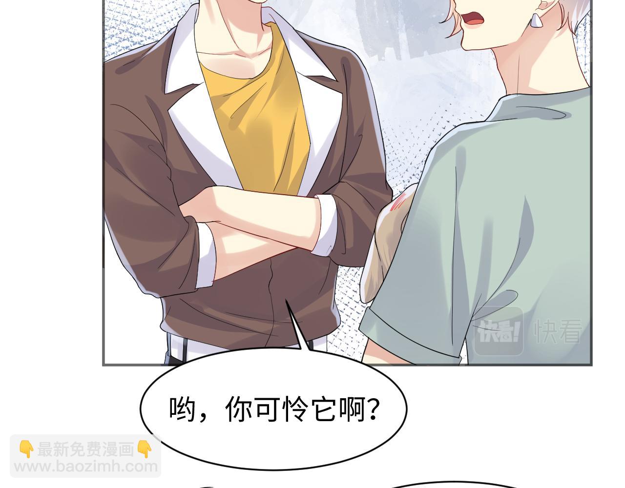 第114话 被PUA？(1/2)-第115话