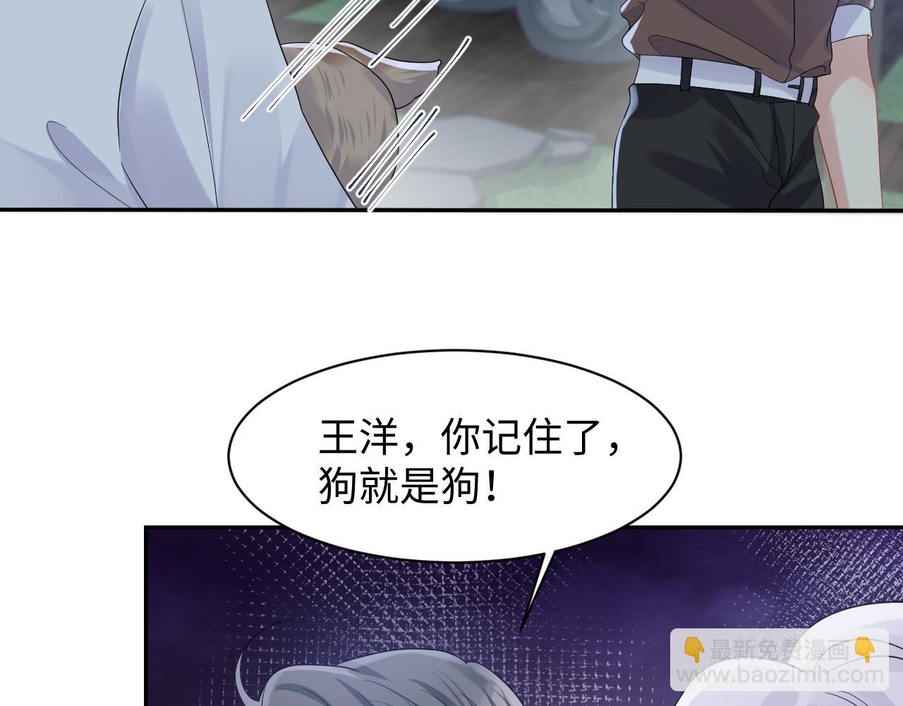 第114话 被PUA？(1/2)-第115话