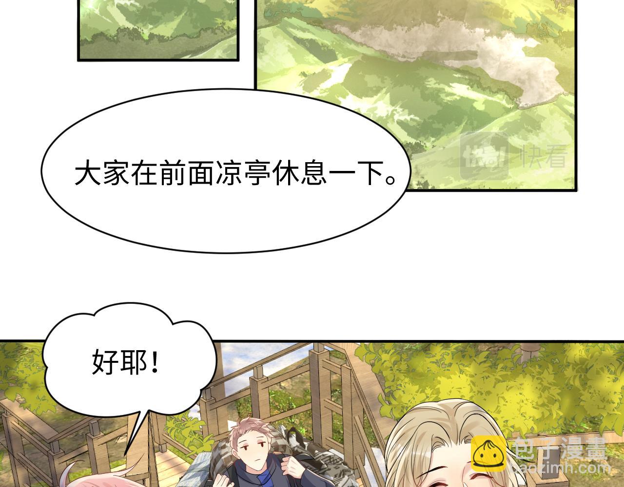 第114话 被PUA？(1/2)-第115话