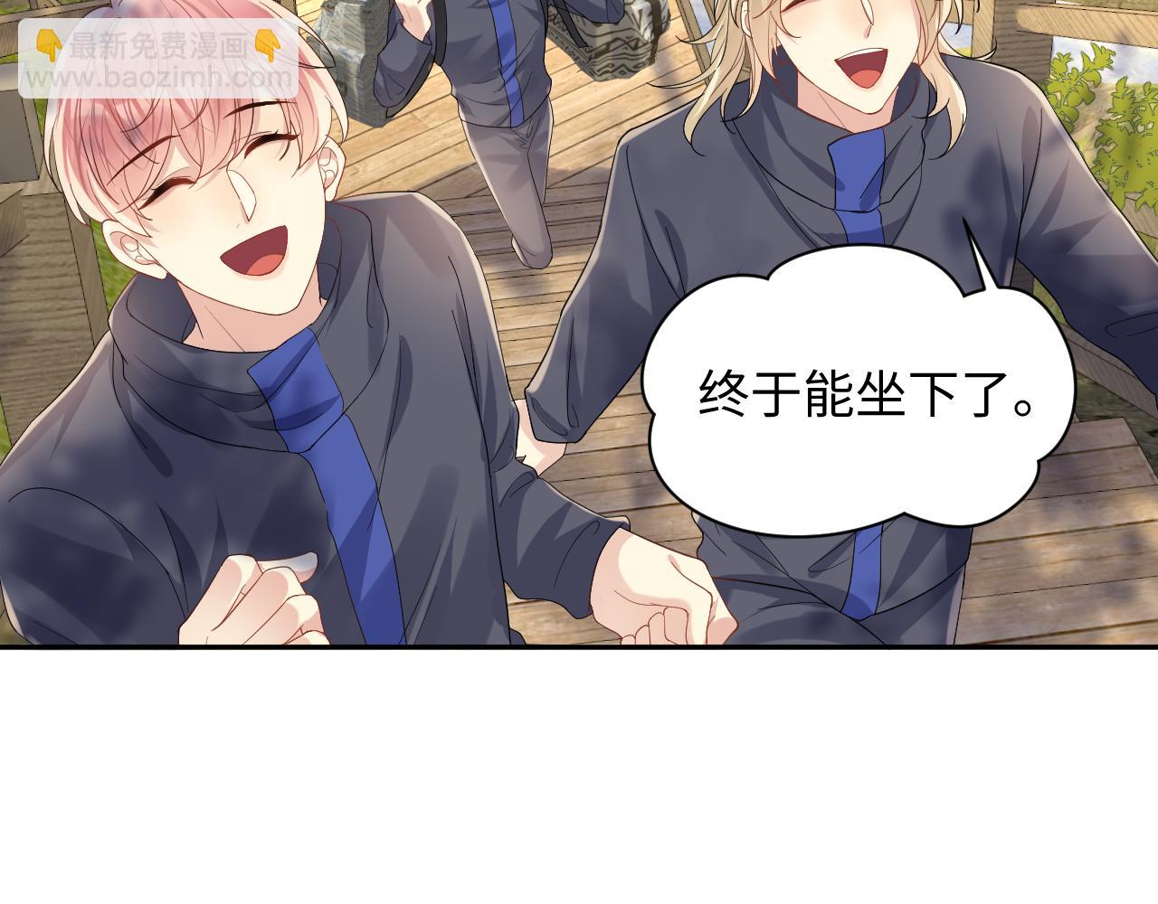 第114话 被PUA？(1/2)-第115话