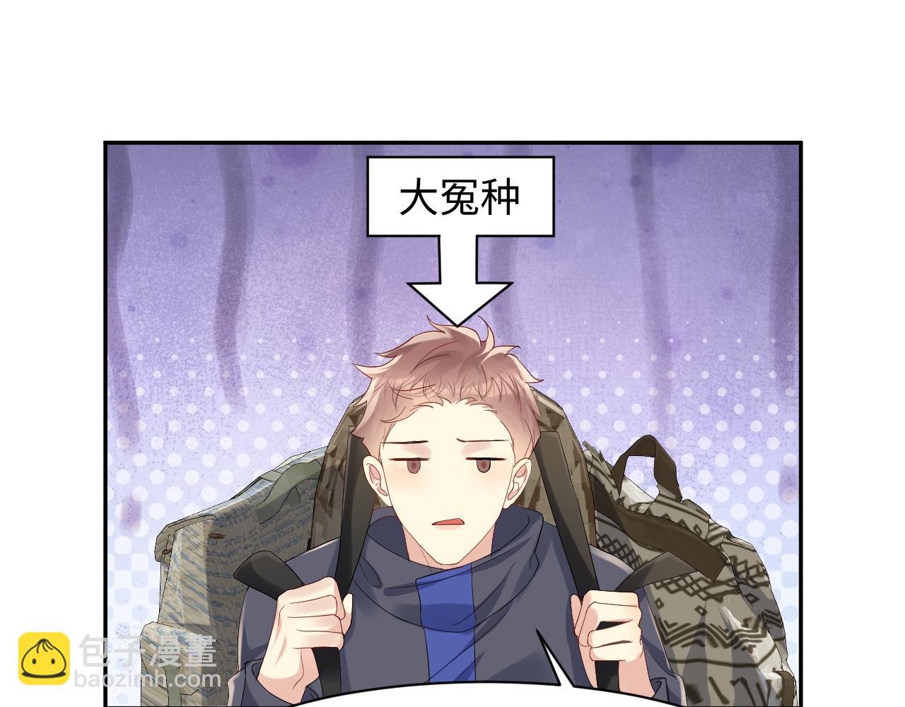 第114话 被PUA？(1/2)-第115话