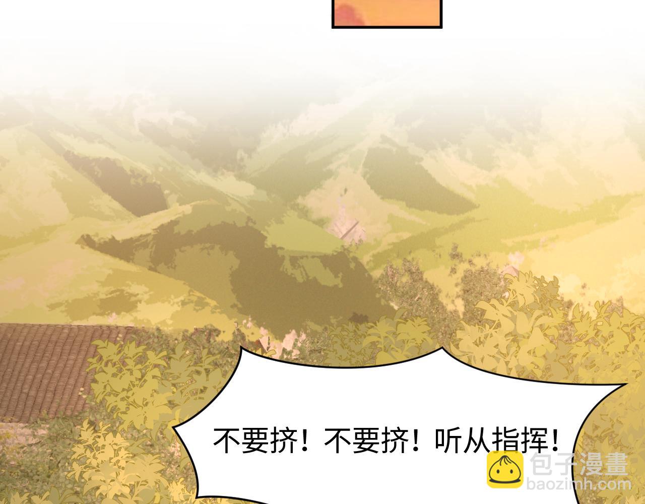 第116话 王洋的回忆(1/2)-第117话