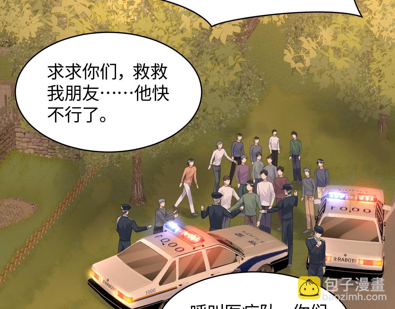 第116话 王洋的回忆(1/2)-第117话