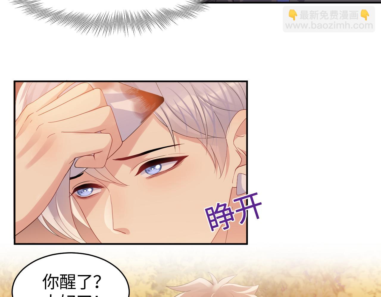 第116话 王洋的回忆(1/2)-第117话