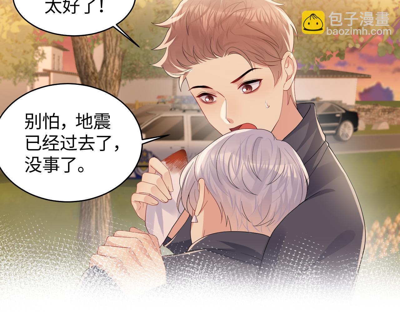 第116话 王洋的回忆(1/2)-第117话