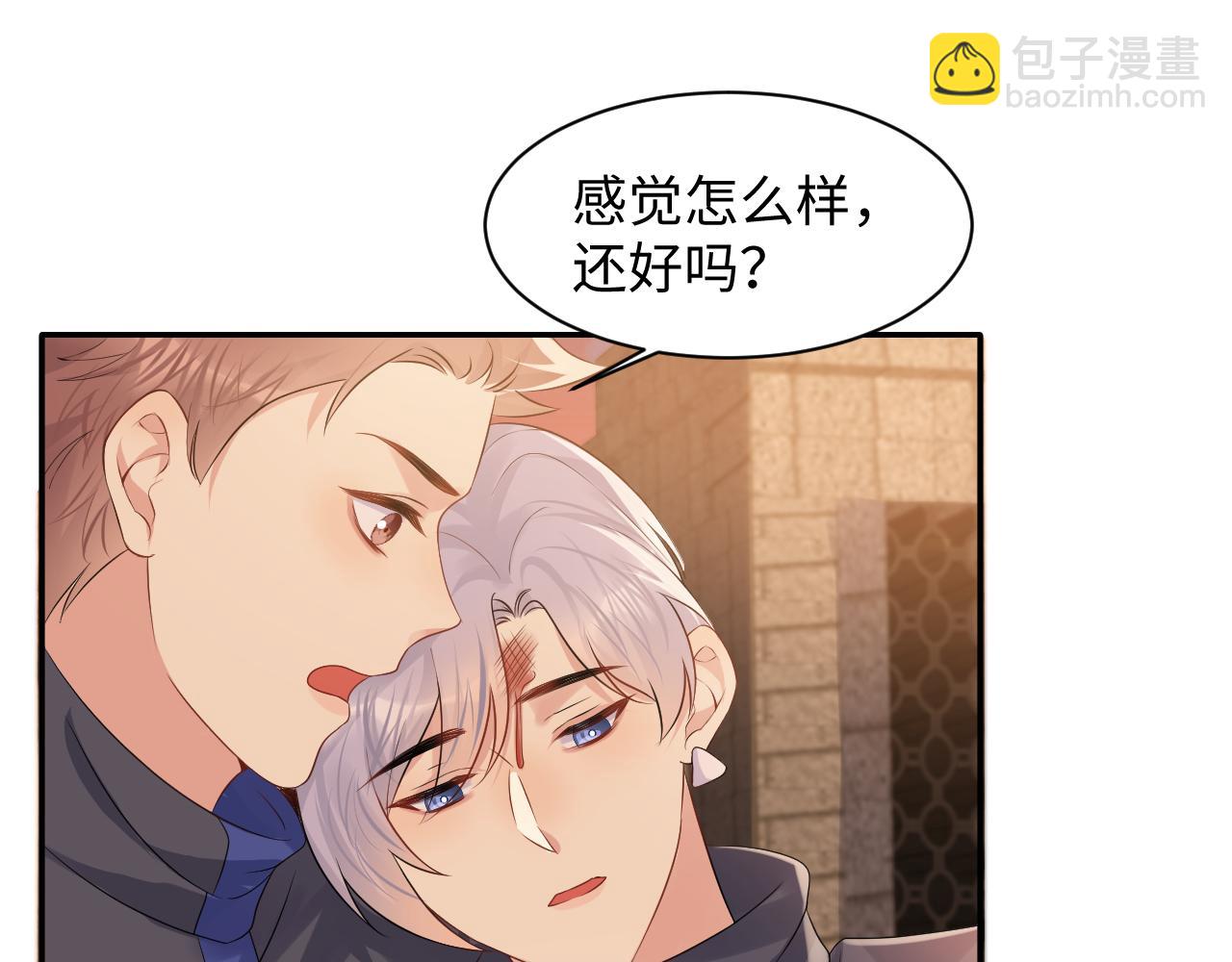 第116话 王洋的回忆(1/2)-第117话