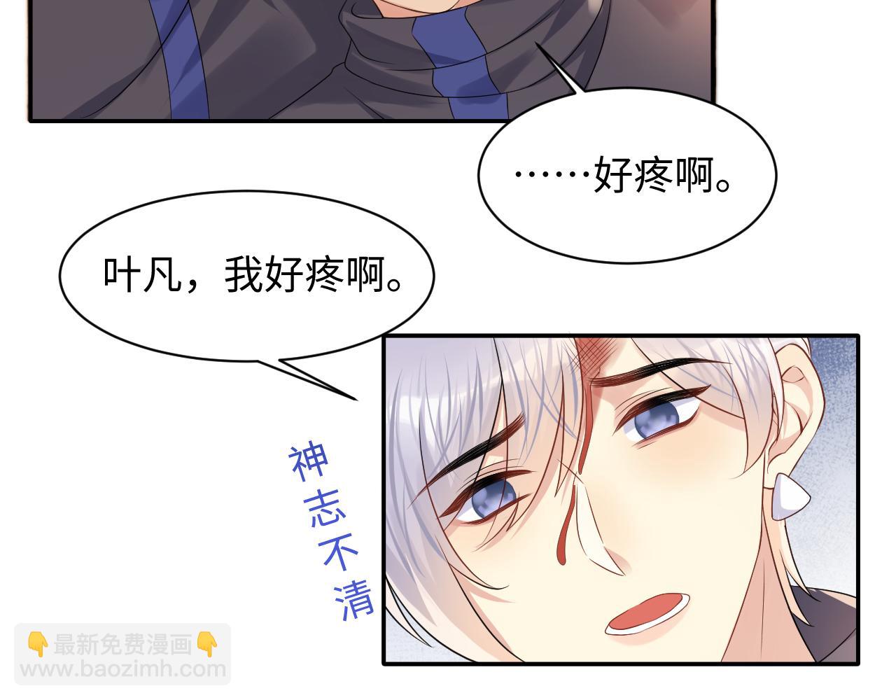 第116话 王洋的回忆(1/2)-第117话