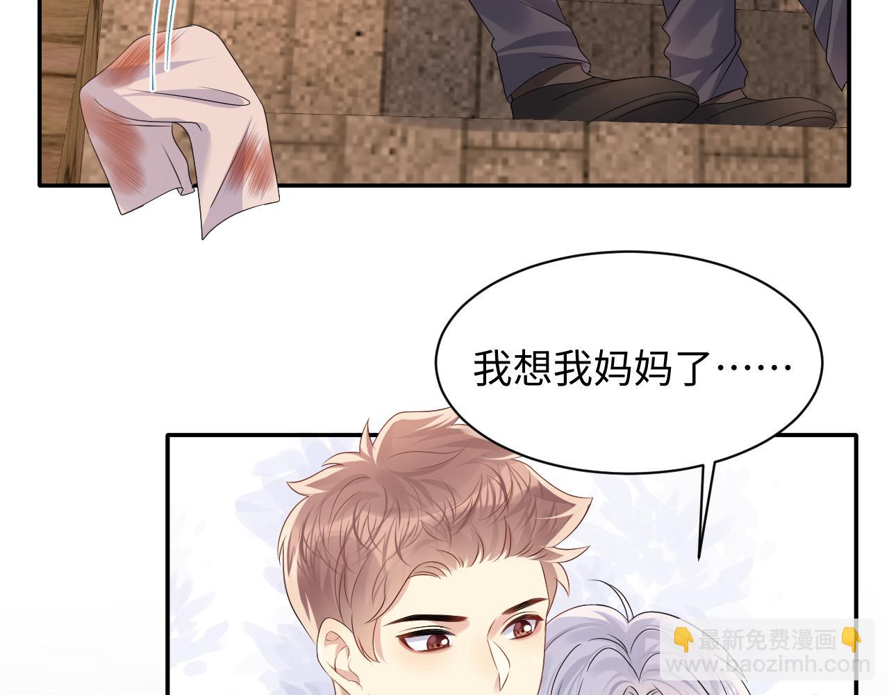 第116话 王洋的回忆(1/2)-第117话