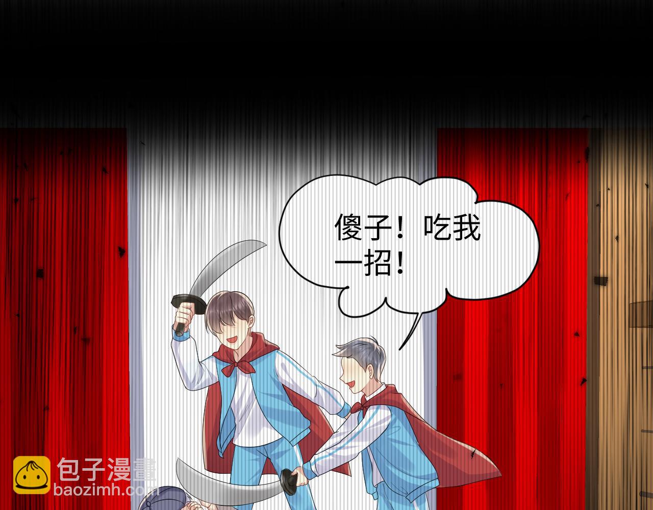 第116话 王洋的回忆(1/2)-第117话