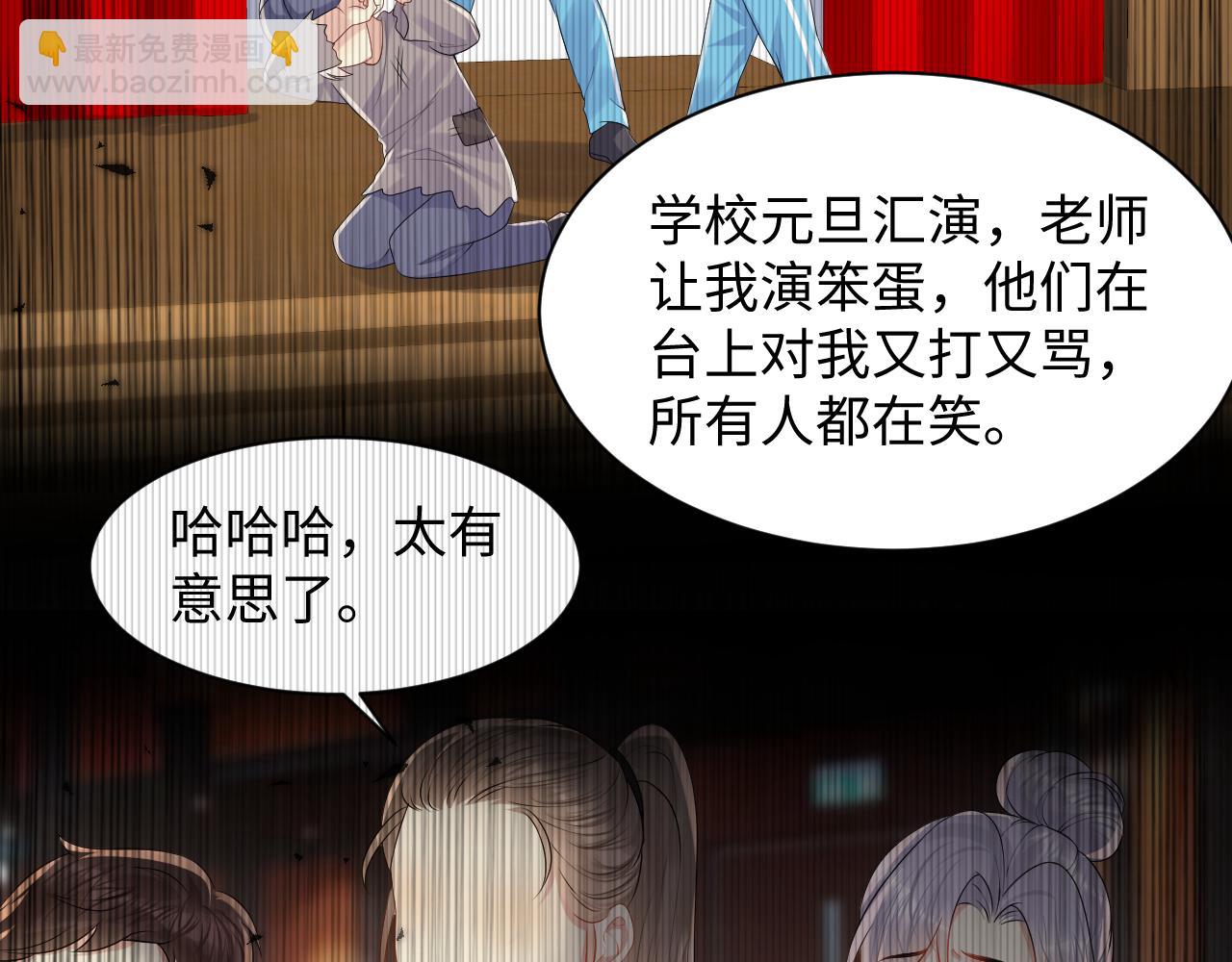 第116话 王洋的回忆(1/2)-第117话