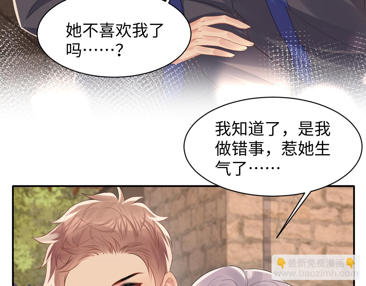 第116话 王洋的回忆(1/2)-第117话