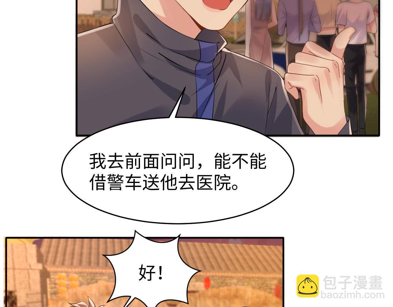 第116话 王洋的回忆(1/2)-第117话