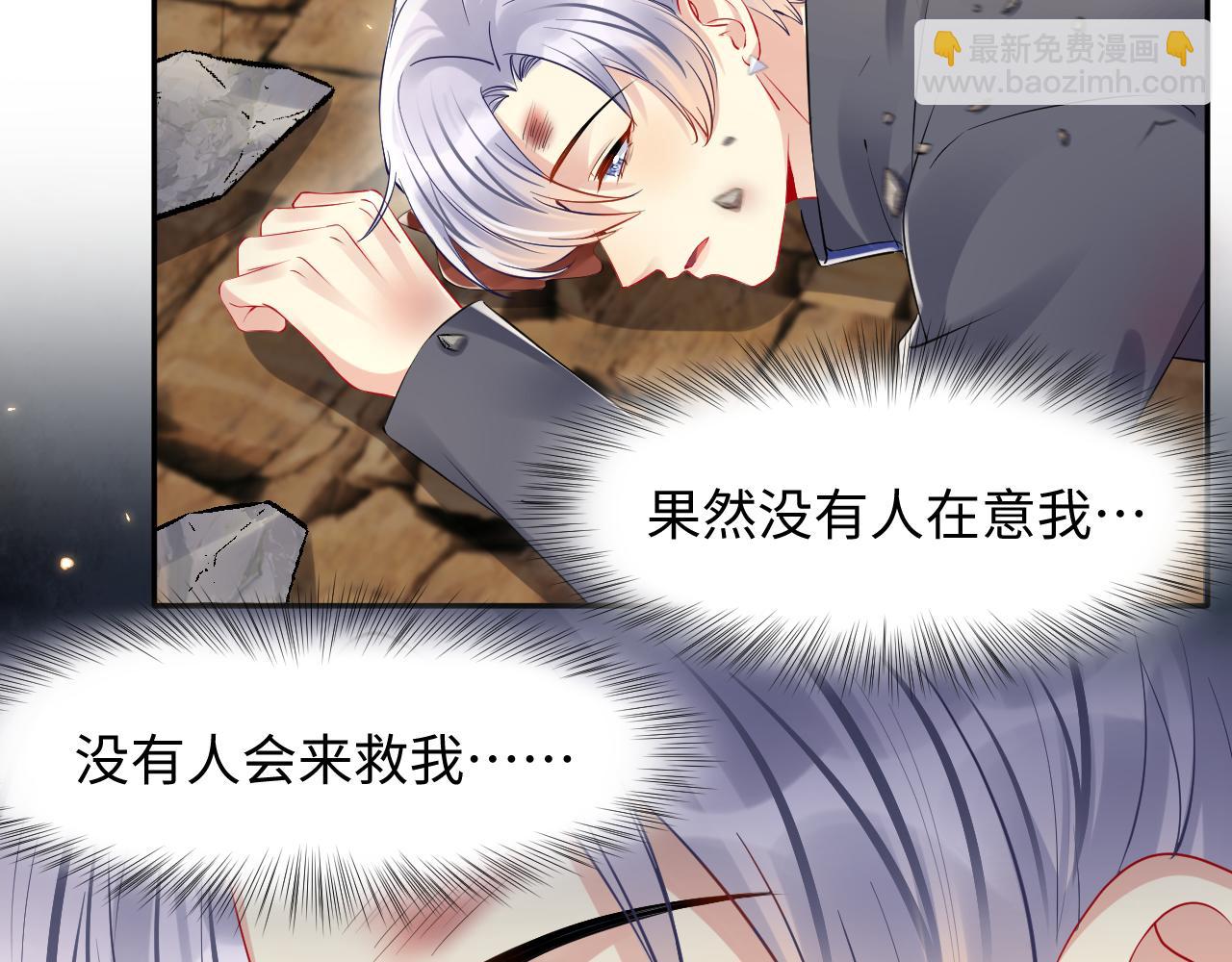 第116话 王洋的回忆(1/2)-第117话