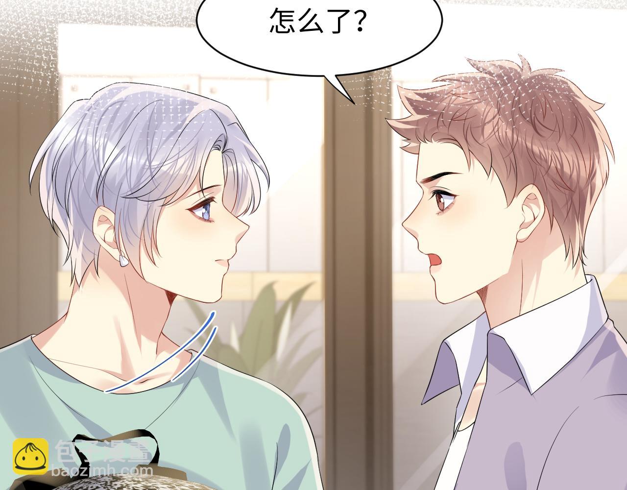 第118话 婚礼准备(1/2)-第119话