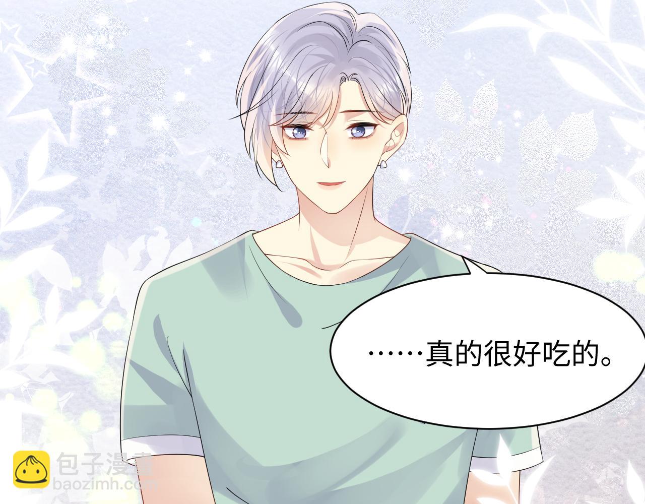 第118话 婚礼准备(1/2)-第119话