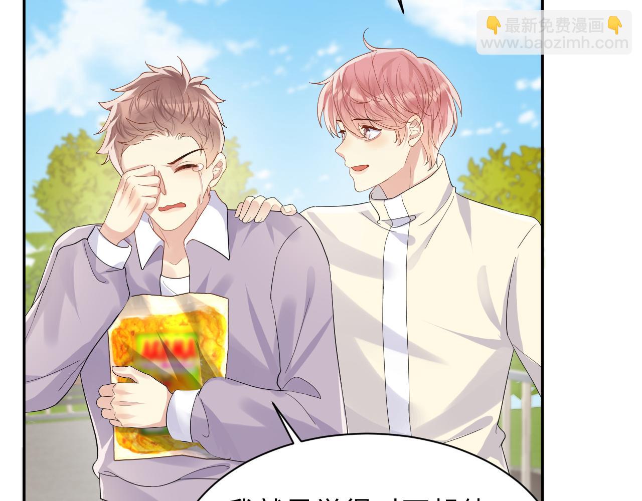 第118话 婚礼准备(1/2)-第119话