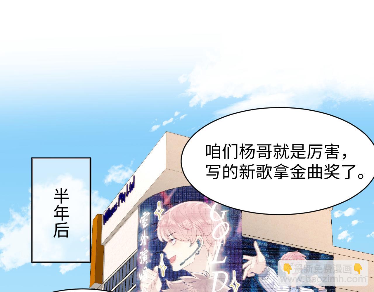 第118话 婚礼准备(1/2)-第119话